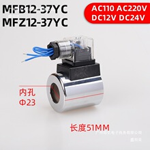 �S��ֱ�NҺ��늴��y������ȦMFB12-37YC�ȿ�23�L��51AC220V