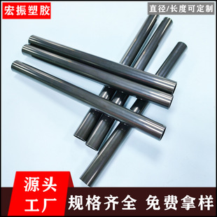 Factory Direct Sales Abs Toy Support Tube Diameter 14mm Length Can Be Customized for Free Samples, Preferential Treatment for Large Quantities