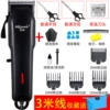 Black - Package 9 [Hairdressing Tools + Ordinary Double Scissors + Cutter Heads]