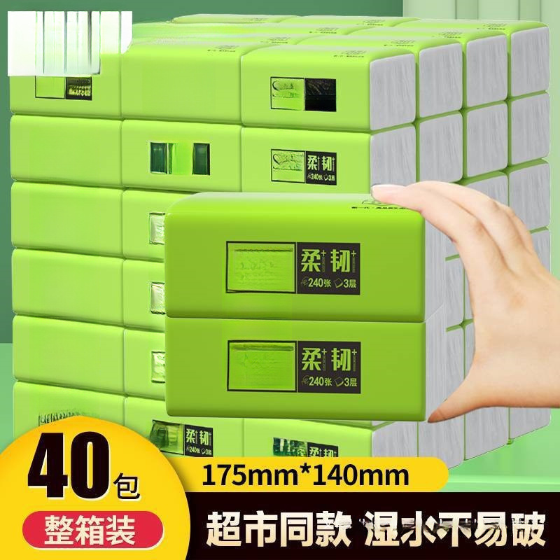 Whole Box of Tissue Paper Wholesale Household Special Price Maternal and Infant Toilet Paper Facial Tissue Napkin Affordable Small Package