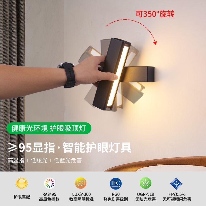 Wall Lamp Bedroom Bedside Lamp Modern Simple Creative Stair Lamp Rotating Aisle Living Room Study Background Wall Lamp