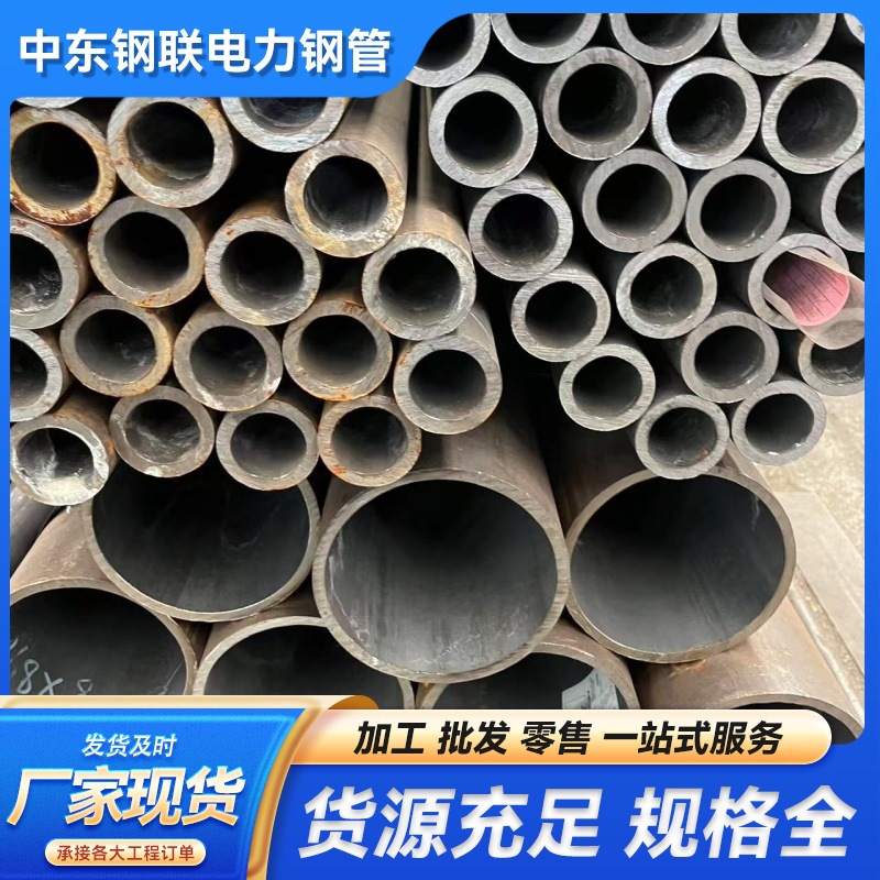 A333GR.3美标无缝管A333GR.B低温压力容器钢管16MnDG无缝合金钢管