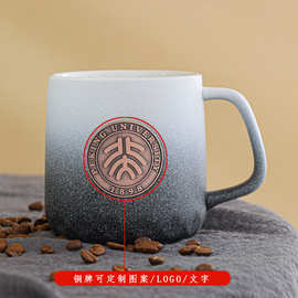 大学马克杯纪念清华北大伴手礼logo定 制开学毕业同学会礼品雕刻