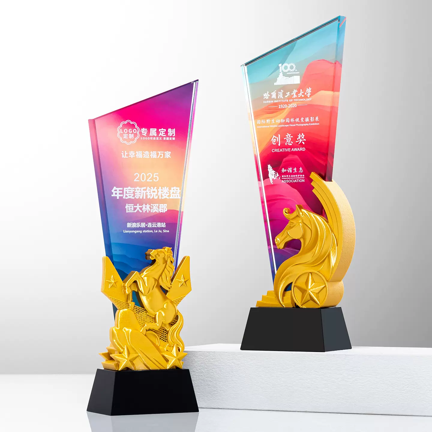 马年水晶奖杯公司优秀员工年会颁奖金属马头飞马马术赛马