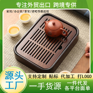 Tea Tray Manufacturer Direct Sales Water Storage Type Bamboo Tea Tray Nanzhu Waterproof Tea Table Supports Oem Wholesale Change Size Plus Logo