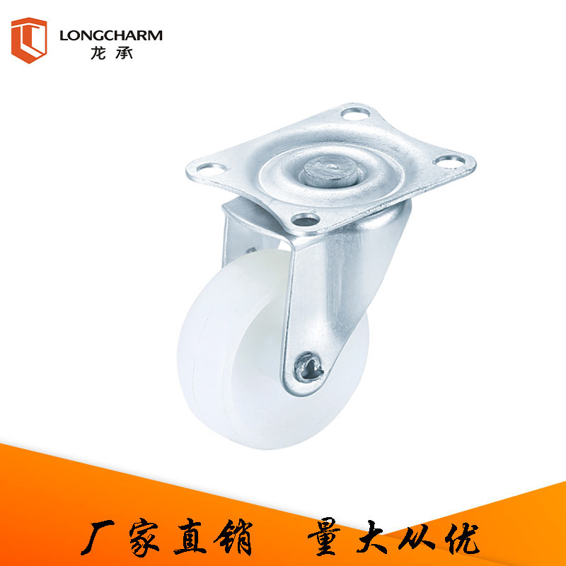 厂家直销脚轮 合金脚轮 塑料脚轮YL6324 万向轮 橡皮脚轮