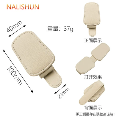 Car Sun Visor Storage — Car Glasses Clip/Bill Clip