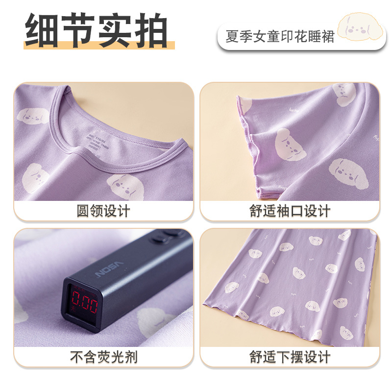 女童睡裙A類純棉夏季女寶寶短袖公主卡通韓版薄款家居服兒童睡衣