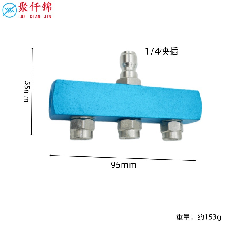 High Pressure Washer Aluminum Alloy 3 Nozzle Adapter 1/4 Quick Connect