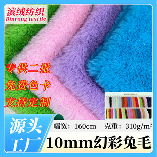 �F؛10mm�ò���ë�q������ ��߷��b���Ϸ���ë�Lë�����y�z��ë
