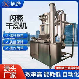 制粒干燥设备;沸腾干燥机;粉碎机