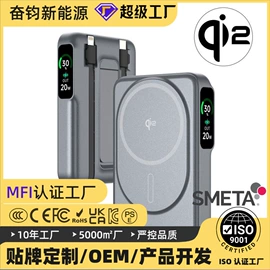 移动电源;电暖手宝;塑料表面处理