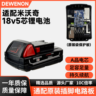 �m��milwaukee�����������늳����荛_��荽�ĥ�C늄ӹ���