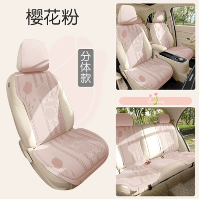 26 New Tulip Car Seat Cushions, Ice Silk, Cute and Comfortable, Suitable for All Seasons, Cartoon Design, Breathable, with Faux Fur Cover (Universal seat cover) - cherry-blossom-pink-seven-piece-set