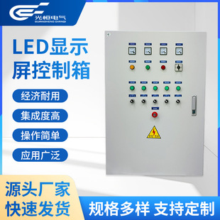 LED�@ʾ��������늙�?ȫ�Ԅ��h���п�����^���^�����o������