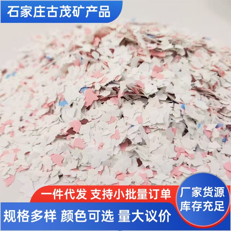Manufacturer Wholesale Ultra-Fine Decorative Multi-Color Composite Rock Chips for Interior and Exterior Walls and Floors, Nail Art Paint, Shell Color Chips Manufacturer Wholesale Ultra-Fine Decorative Multi-Color Composite Rock Chips for Interior and Exterior Walls and Floors, Nail Art Paint, Shell Color Chips