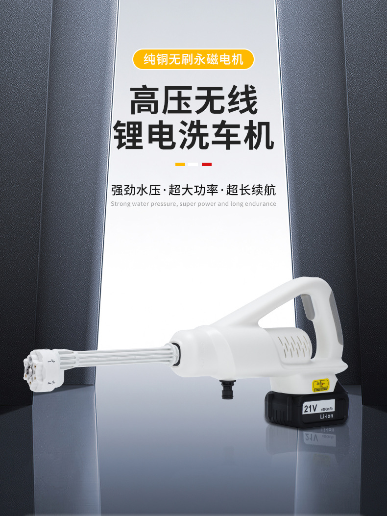 Source Factory Direct High-Pressure Water Gun for Household Car Washing, Commercial Brushless Lithium Battery Car Washing Gun for Home Use