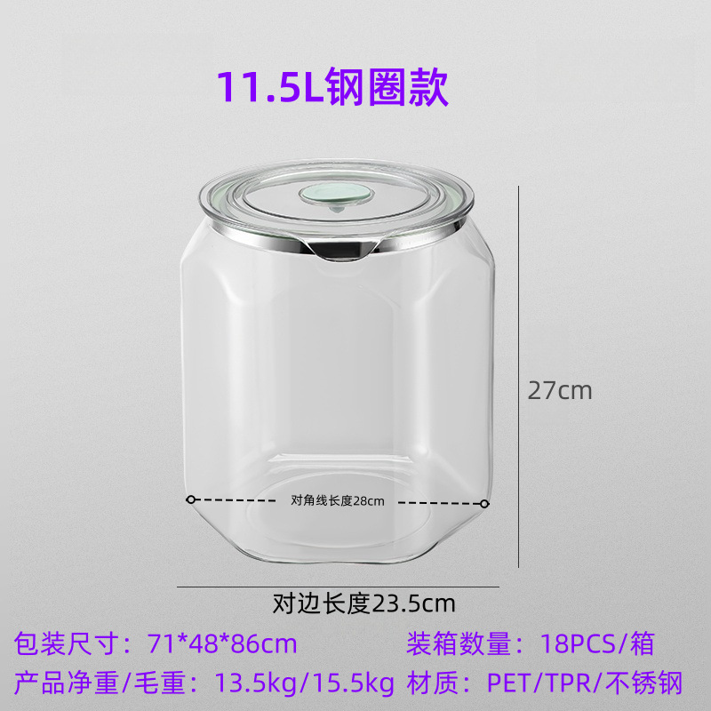 密封缶食品グレードの保存容器キッチンスパイスドライフルーツナッツ穀物保存缶米バケツ|undefined