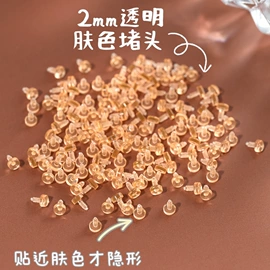 饰品配件;耳夹;耳钉