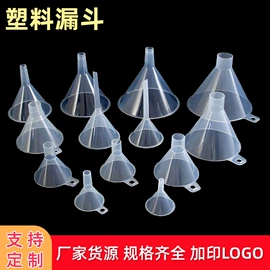 量筒、量杯;烘焙量勺量杯;漏斗