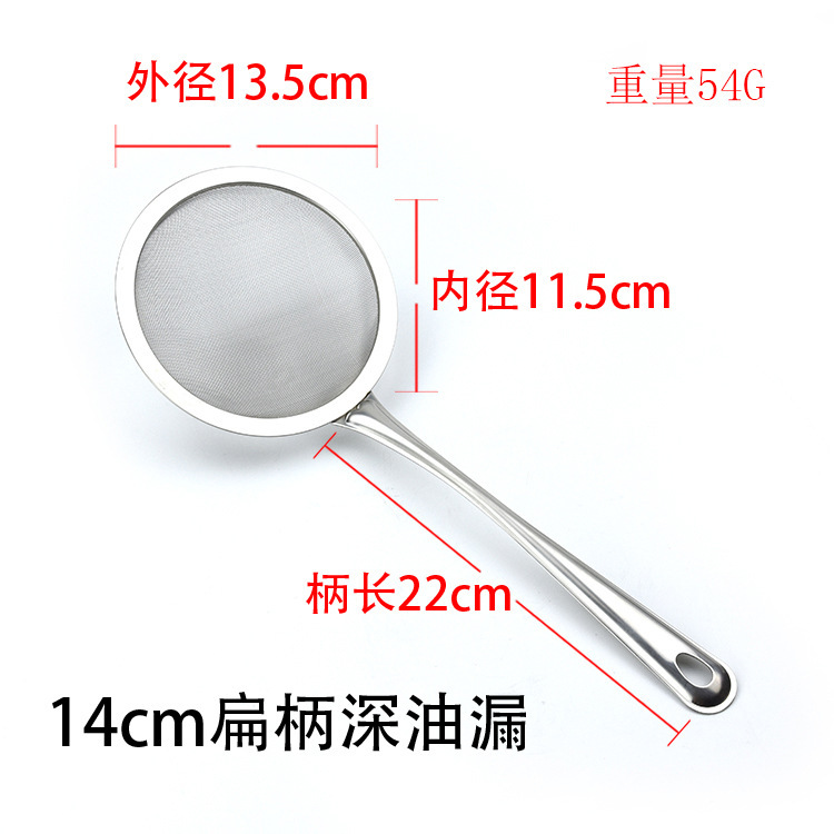 卸売りの密網の濾過のスプーンのステンレスの長い柄の濾過網はスプーンの油を漏らして網をあけて鍋の油脂をふるいますスプーンの豆乳のスプーンをすくいます|undefined