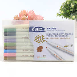 STA斯塔金属笔油漆笔专卖金属彩色笔批发10色记号笔厂家直销