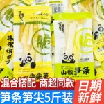 百年传奇山椒脆笋尖笋条泡椒酸辣竹笋开袋即食袋装休闲零食品批发