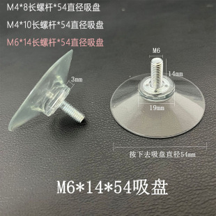 �ݽz���PM6*14*54mmֱ��6�����P���x�P50ֱ�������P ���ݗU���P