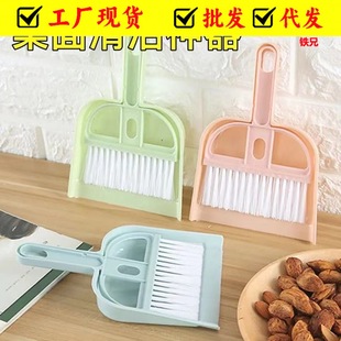 Broom small household mini desktop suit table dust soft hair sweeping bed cleaning window sill children dustpan fan