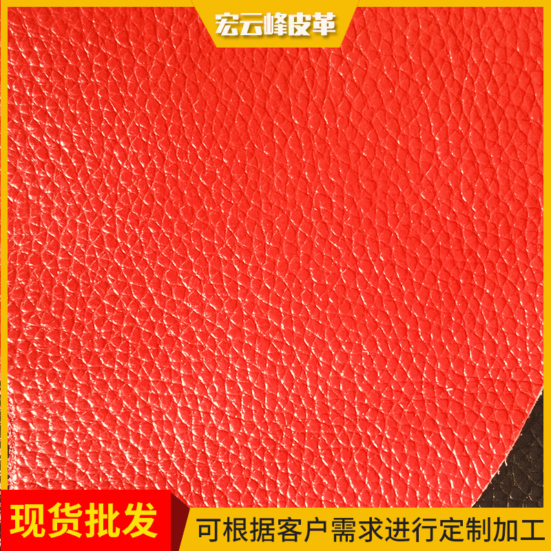 箱包鞋手袋用橘色荔枝纹牛皮  批发箱包鞋履二层牛皮料