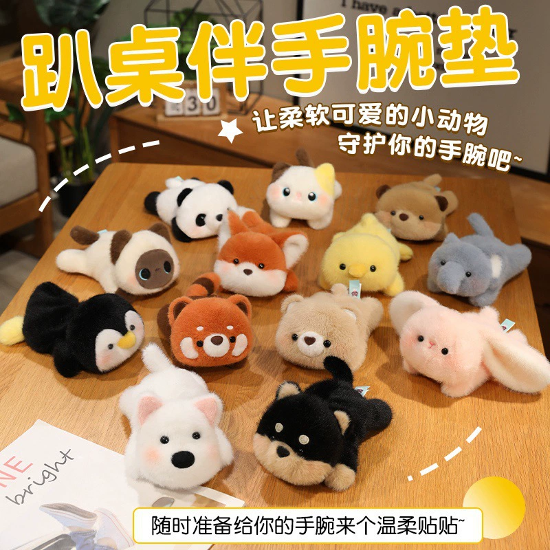 Мяу сестра подлинная карманная плюшевая игрушка настольная запястье перетаскиватель кукольный стол с куклой мышкой запястье запястье сокровище