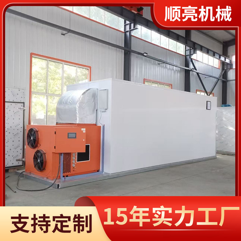 Platycodon Slices Air Energy Heat Pump Dryer Apple Slices Sweet Potato Dried Food Dryer Vegetable and Mushroom Drying Room