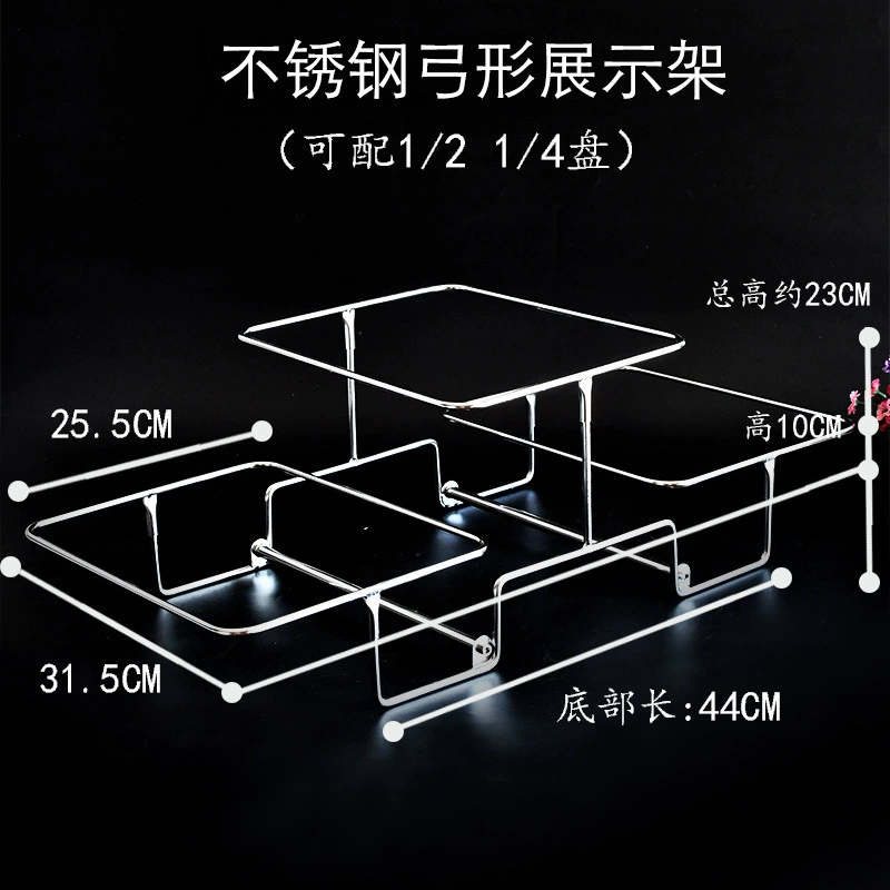Double-layer stand stainless steel, rectangular dinner plate