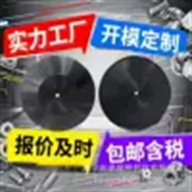 橡胶密封圈;其他橡胶密封;其他橡胶制品