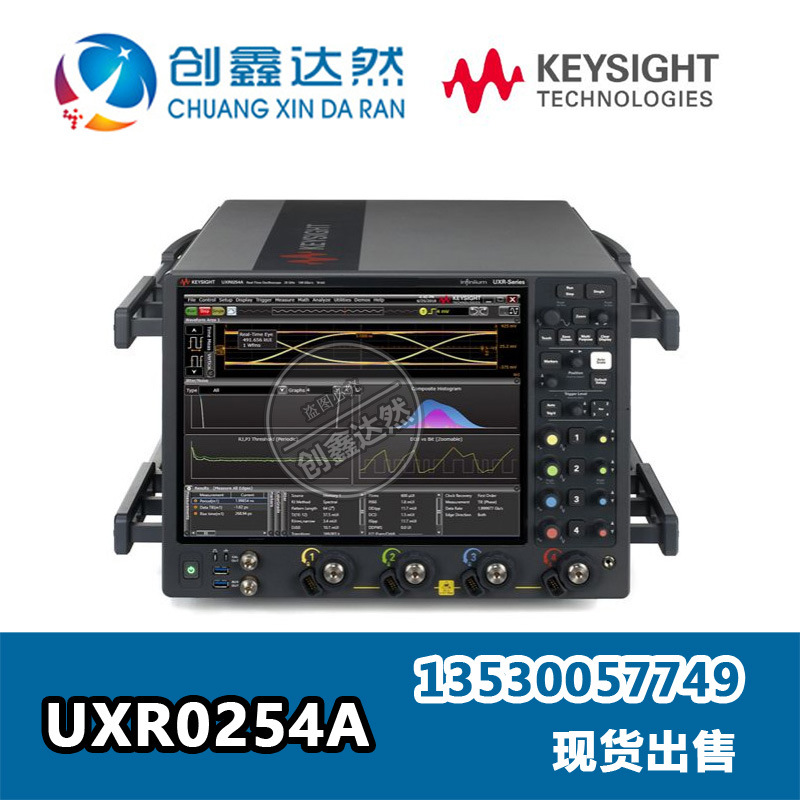 是德 安捷伦 Agilent UXR0254A 示波器：25 GHz，4 通道