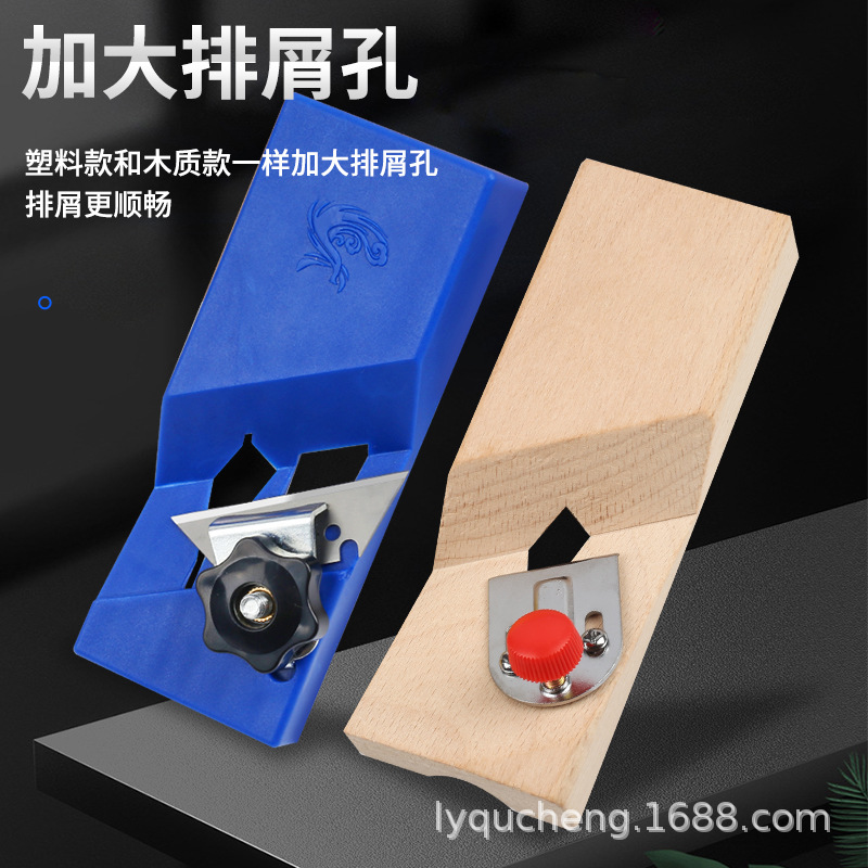 木工石膏板倒角器 刨子石膏板倒角神器木工石膏板倒角器厂家批发