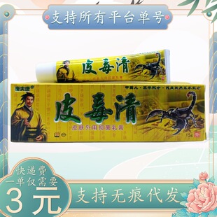 ����Ƥ����15g/֧