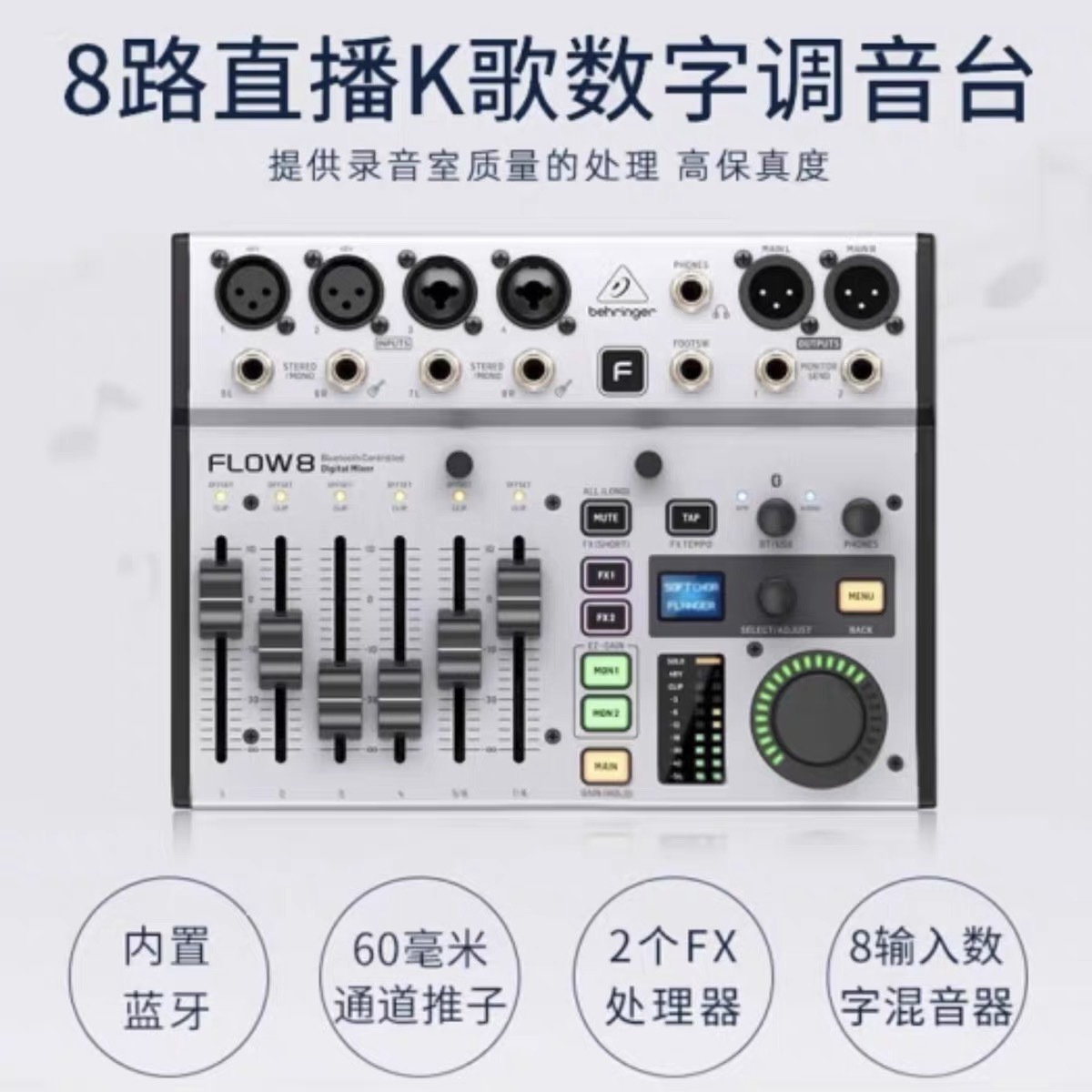 Behringer FLOW8 profesional con efectos Bluetooth digital de grabación de audio en vivo consola de mezcla de tarjeta de sonido