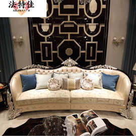 新古典客厅家具 欧式实木手工雕花大户型皮布结合四位沙发