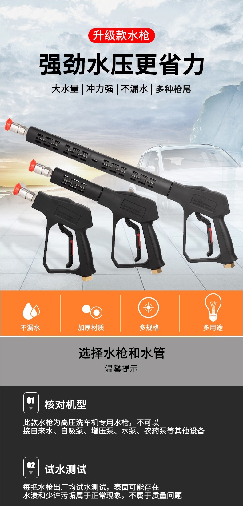 Car Wash Shop Special Supercharged High-Pressure Water Gun Head Car Wash Machine Gun Head Black Cat Powerful Cleaning Machine Quick Plug Car Spray Gun