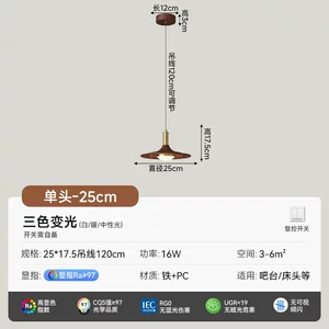 中古风飞碟吊灯三头105cm餐厅全光谱亚克力铁材复古家居灯