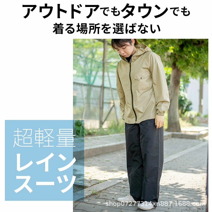 Japan Makku As6700 Electric Scooter Full-Body Special Model Unisex Raincoat for Heavy Rain Protection