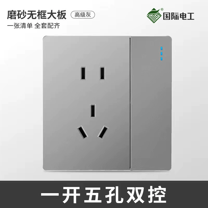 Wall switch and socket panels, fluorescent gray large plate — single/double, 3‑pin 16A, USB, TV/computer