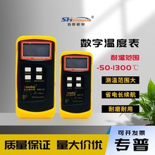 _ͨʽضӋ ߾cӋ ֳ֜ضȜyԇxDM6801II