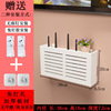 The router storage box is avoided with the household TV set -top box, the wall -mounted WiFi storage blocking the bracket