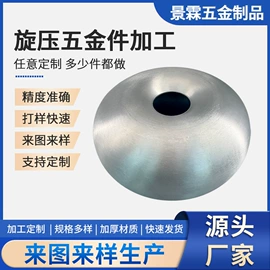 冲压加工;CNC加工