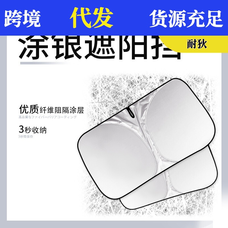 Car sunshade double-layer thickened titanium silver 2024 new car front window sun protection and heat insulation umbrella cover artifact Car sunshade double-layer thickened titanium silver 2024 new car front window sun protection and heat insulation umbrella cover artifact