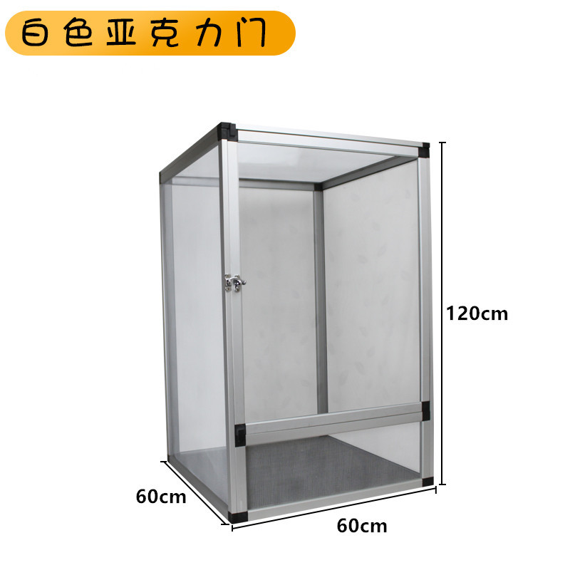 실버 아크릴 도어 메쉬 박스 60*60*120