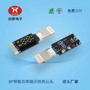PD27W��о��������ʾUSB��乫�^�m����O��Lightning�ӿ� �ɶ���