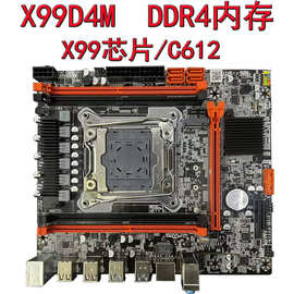 全新X99D4M-DDR4 2011-3主板支持台式机ECC服务器E5 2680V4 2690